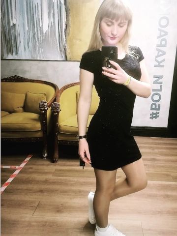 Амелия